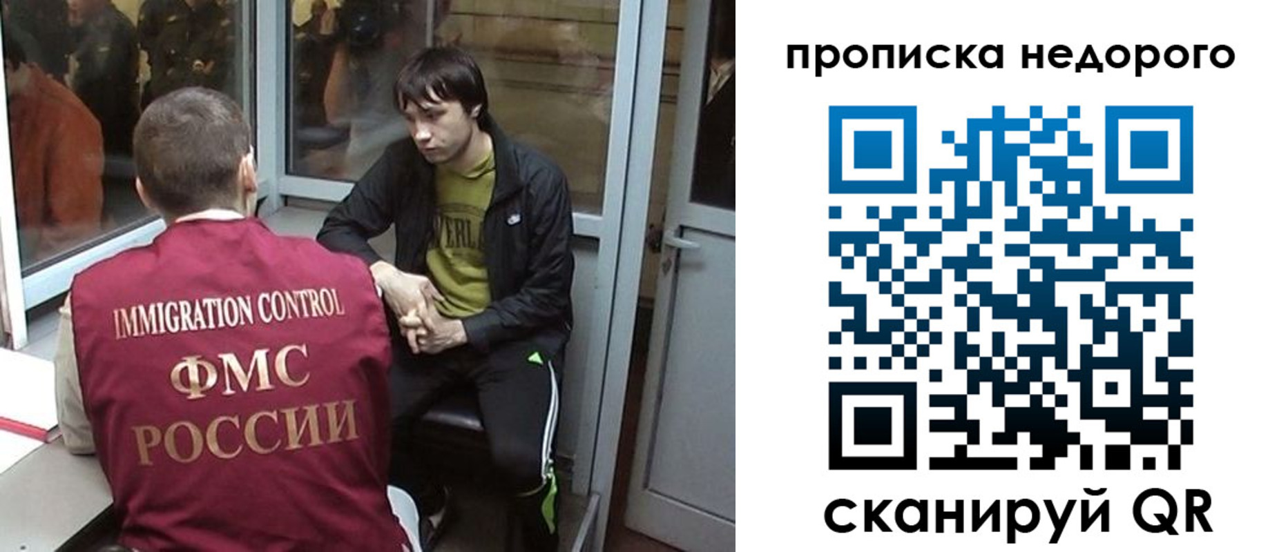 временная регистрация для школы в Вяземском