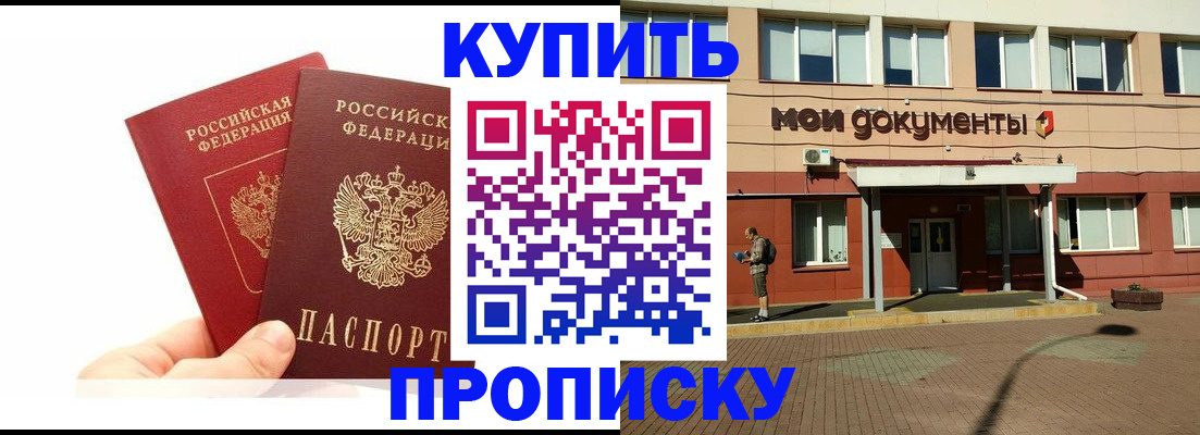 регистрация через Госуслуги в Вяземском