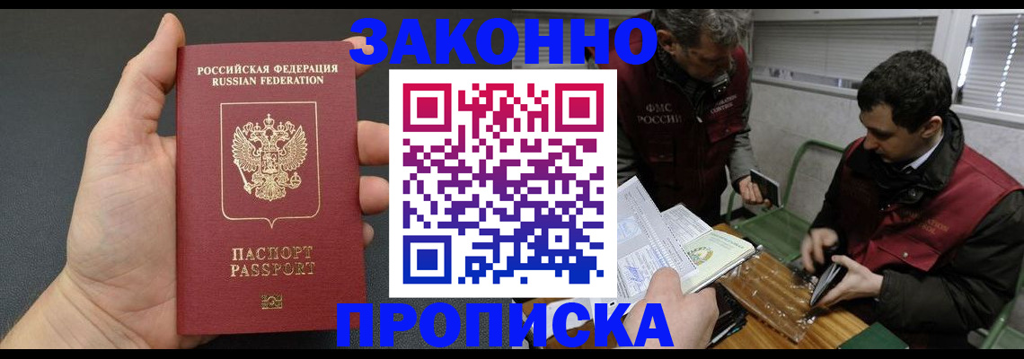 временная регистрация госуслуги в Вяземском